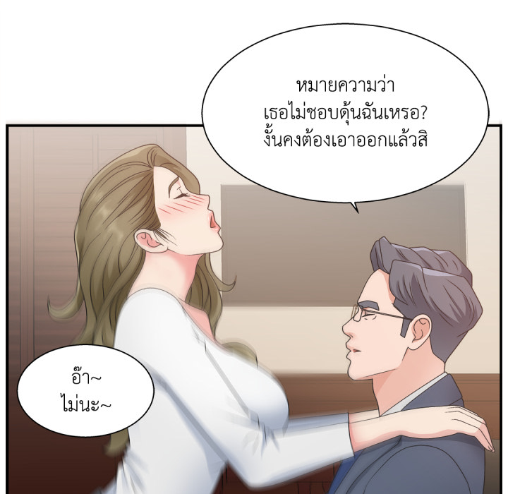 หน้า 67