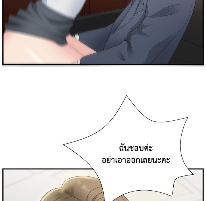 หน้า 68