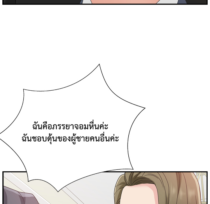 หน้า 71
