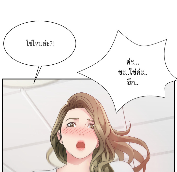หน้า 73