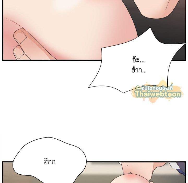 หน้า 84