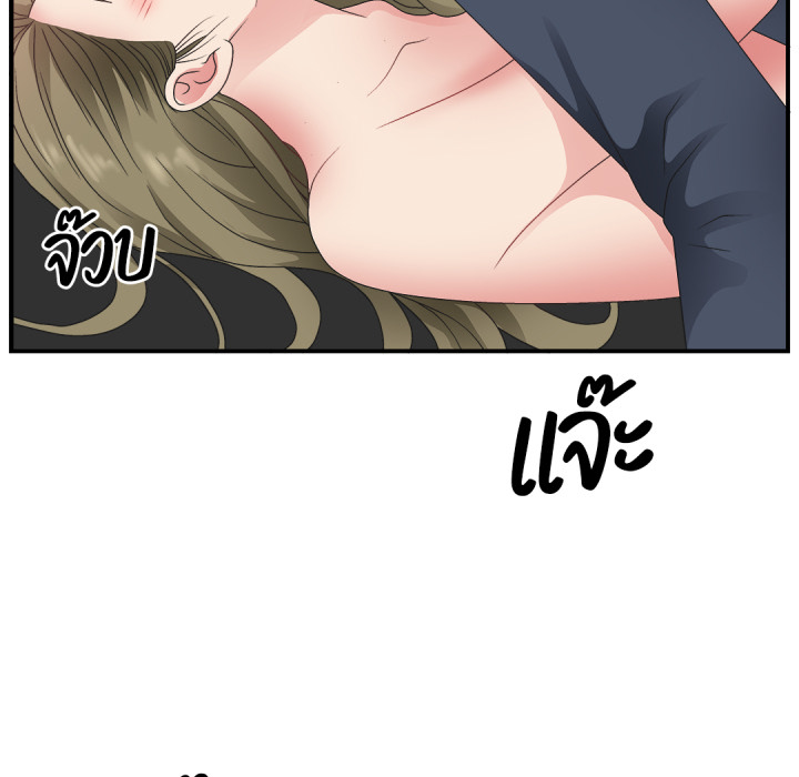 หน้า 87