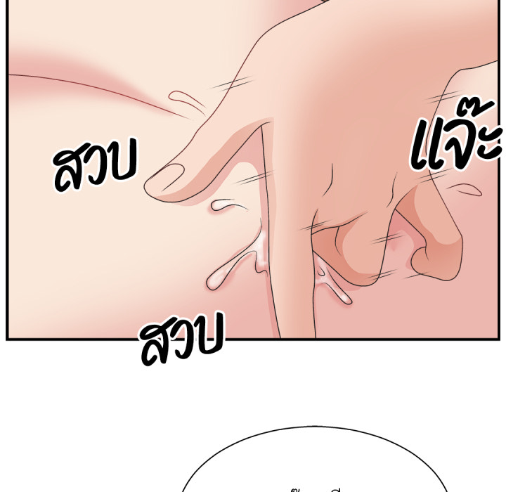 หน้า 73
