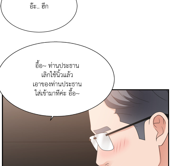 หน้า 77