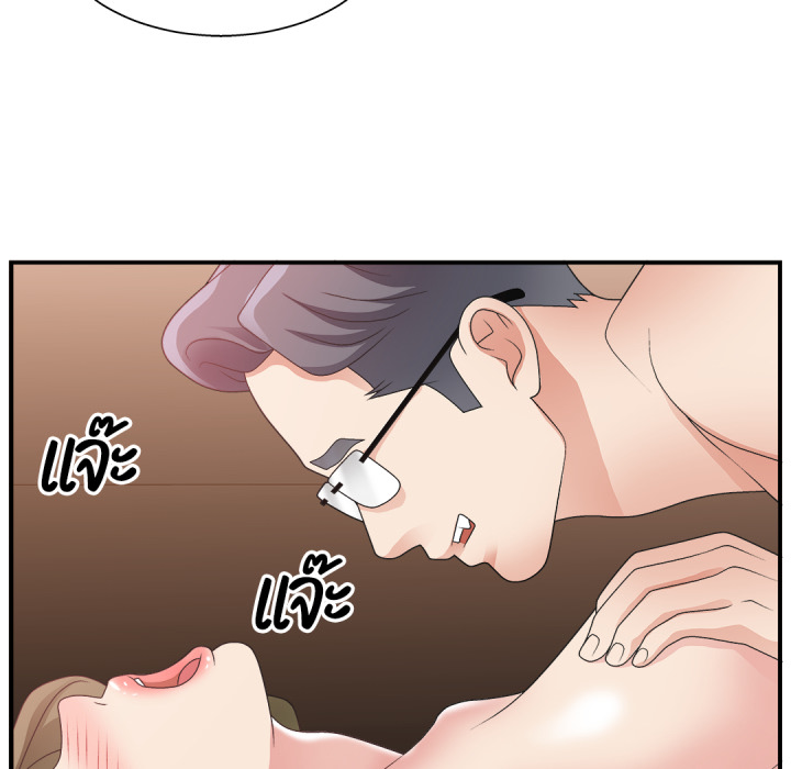 หน้า 92