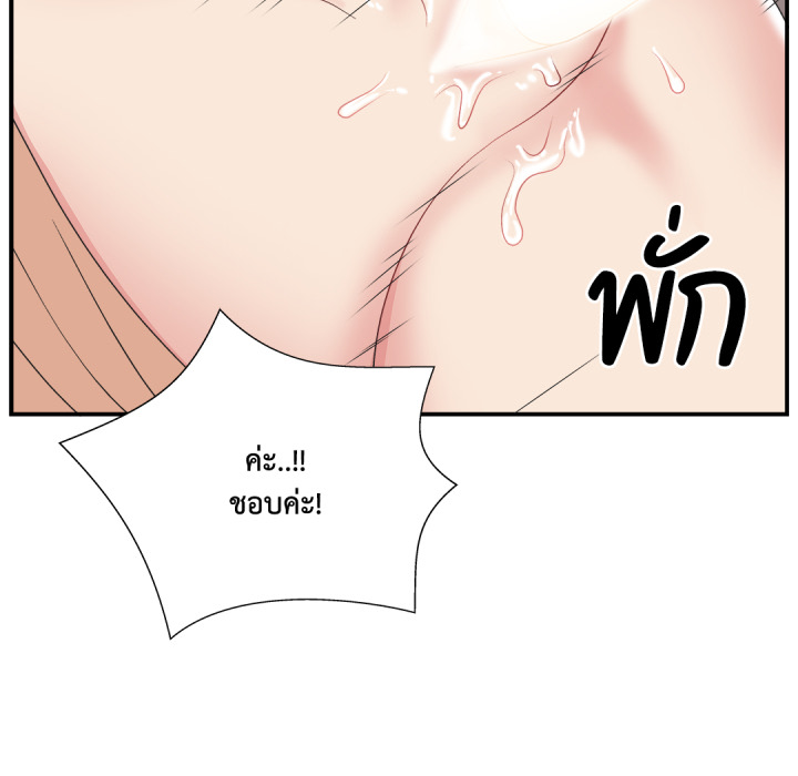 หน้า 102