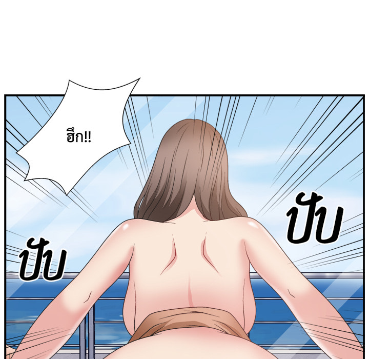 หน้า 103