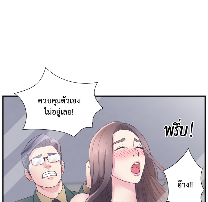 หน้า 110