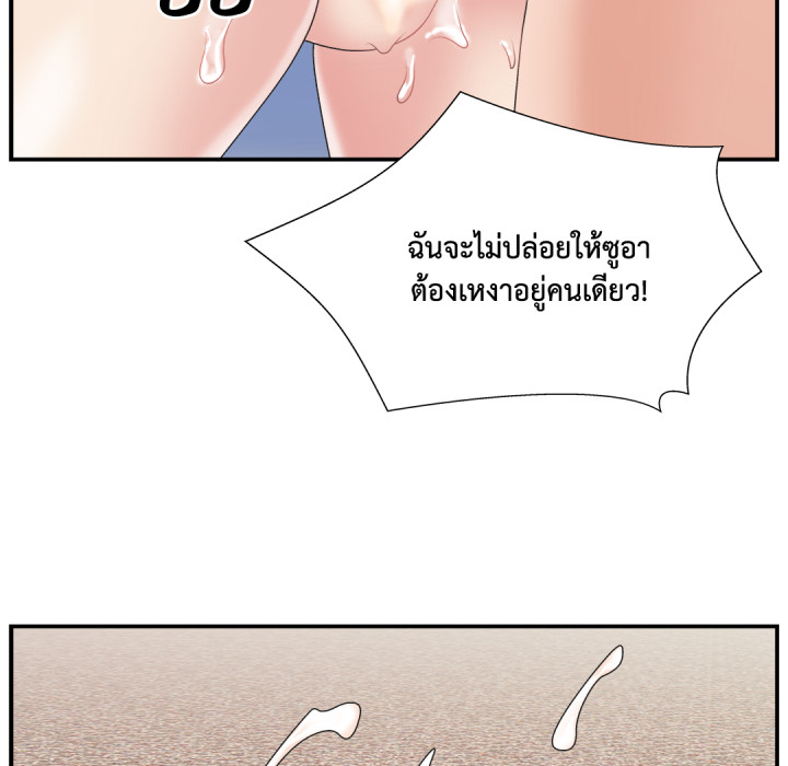 หน้า 116