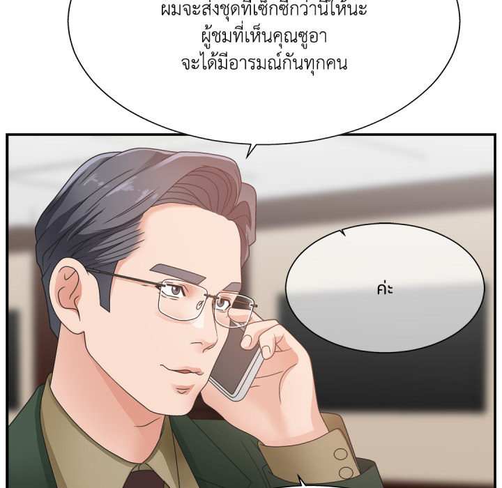 หน้า 27