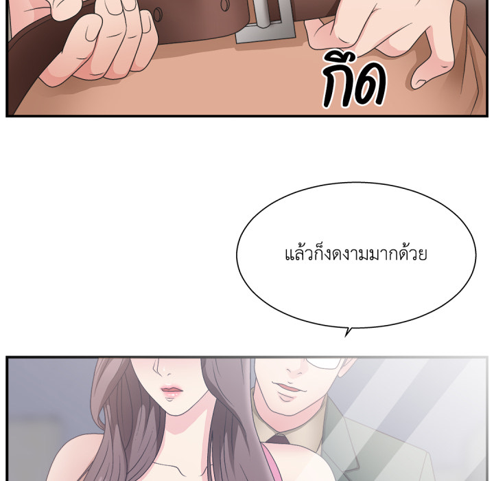หน้า 61