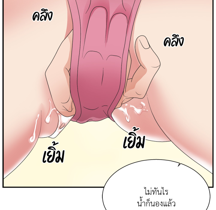 หน้า 84