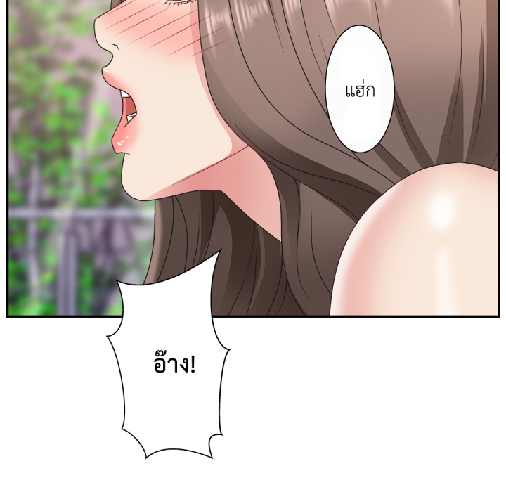 หน้า 94