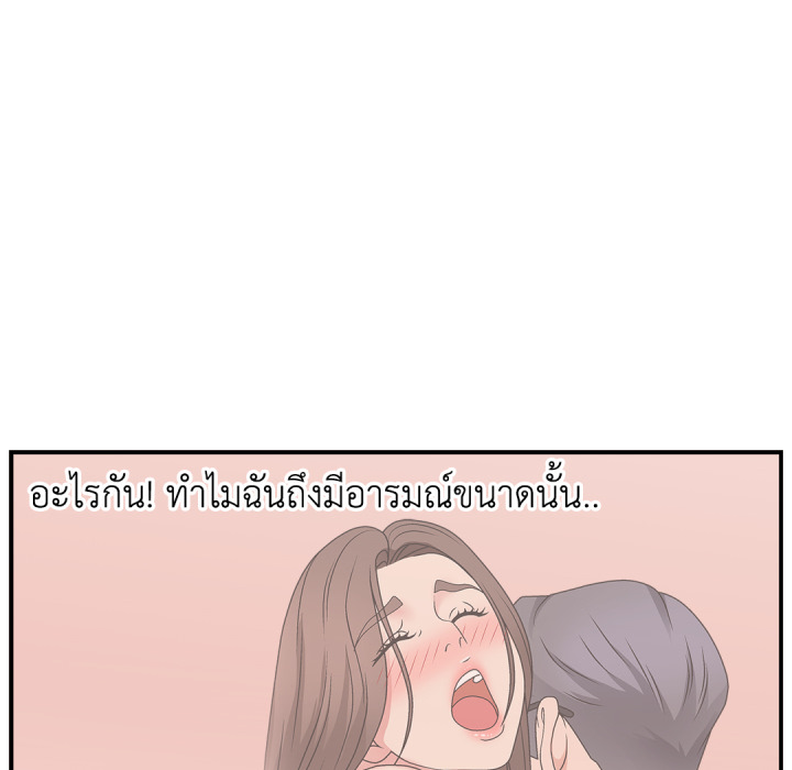หน้า 119