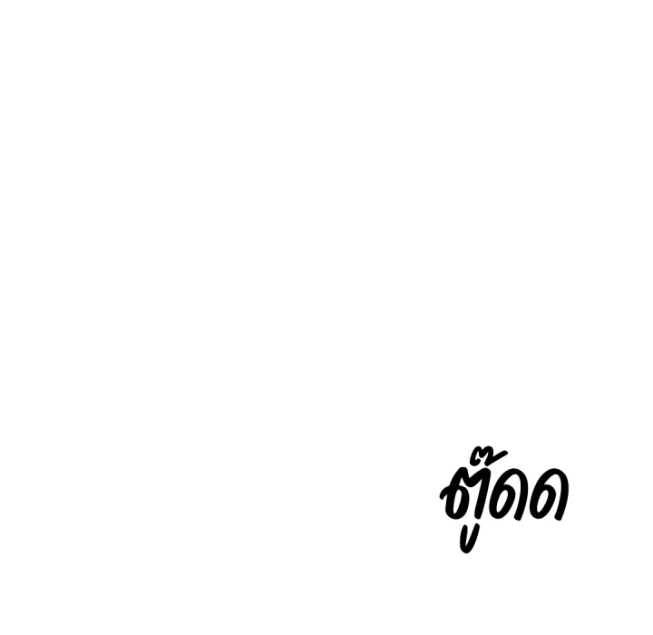 หน้า 121