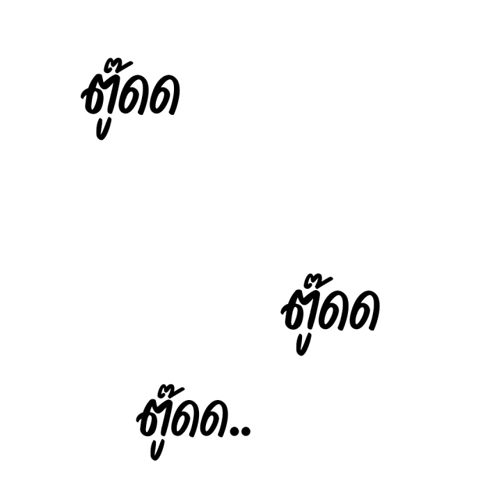 หน้า 122