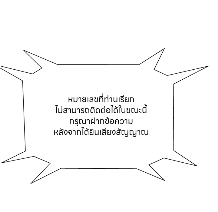 หน้า 123