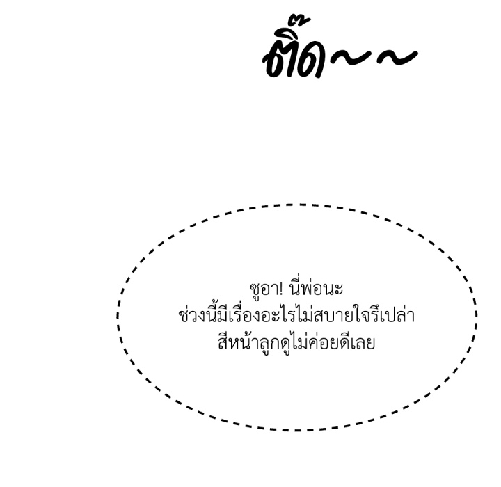 หน้า 124