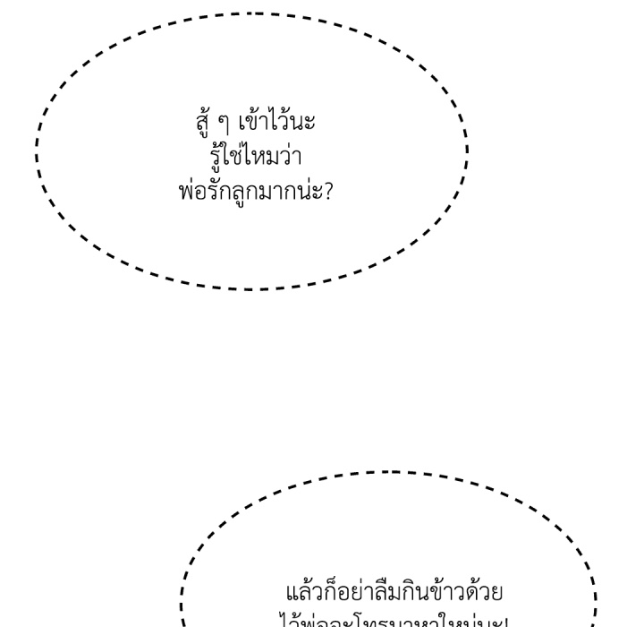 หน้า 125