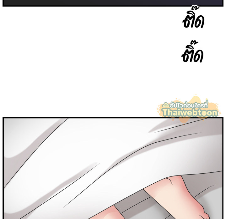 หน้า 80