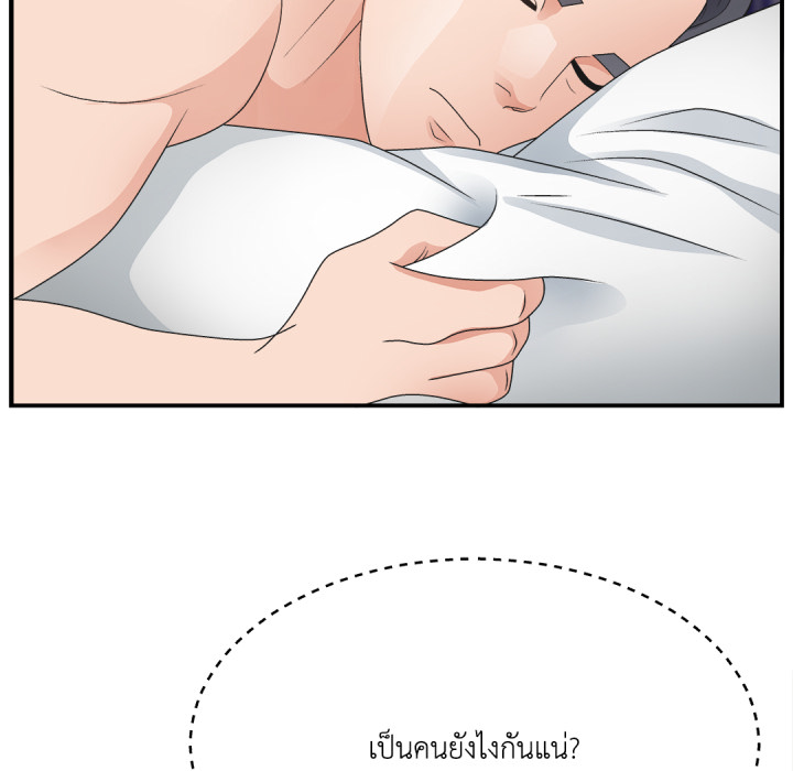 หน้า 84