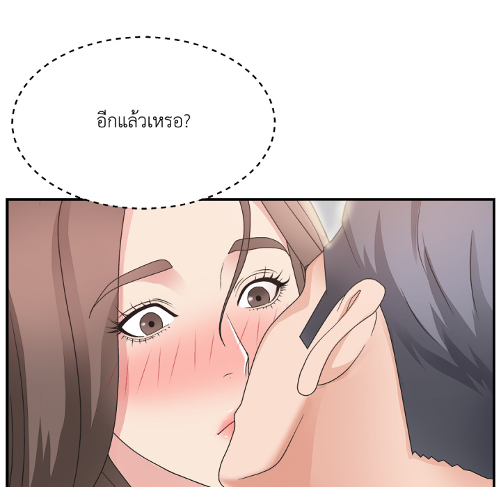 หน้า 89