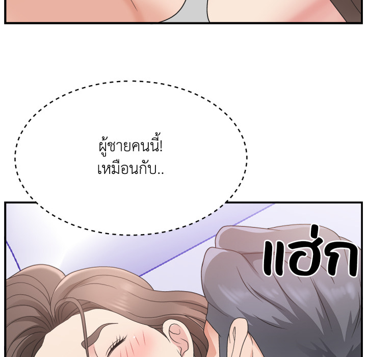 หน้า 93