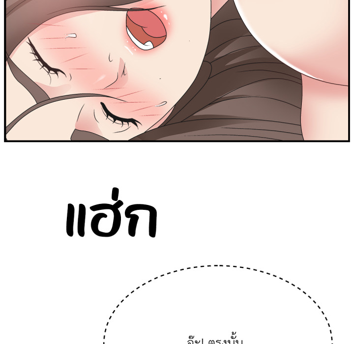 หน้า 97