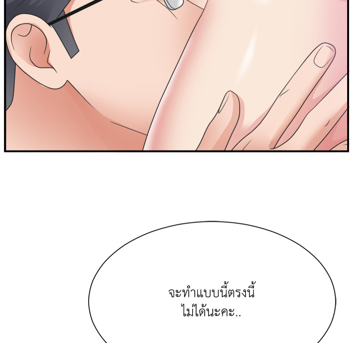 หน้า 101