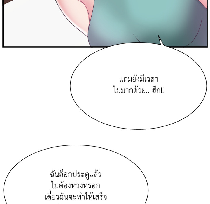 หน้า 103