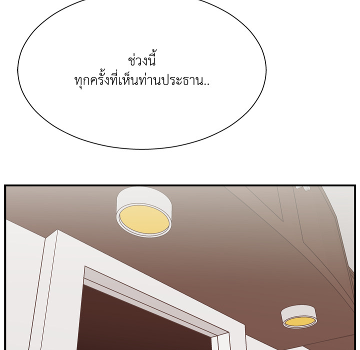 หน้า 110