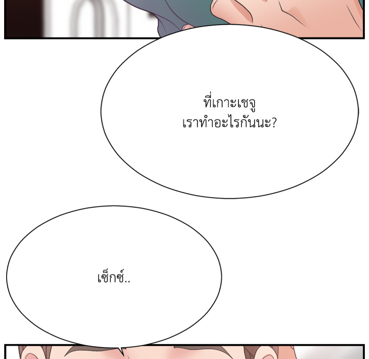 หน้า 113