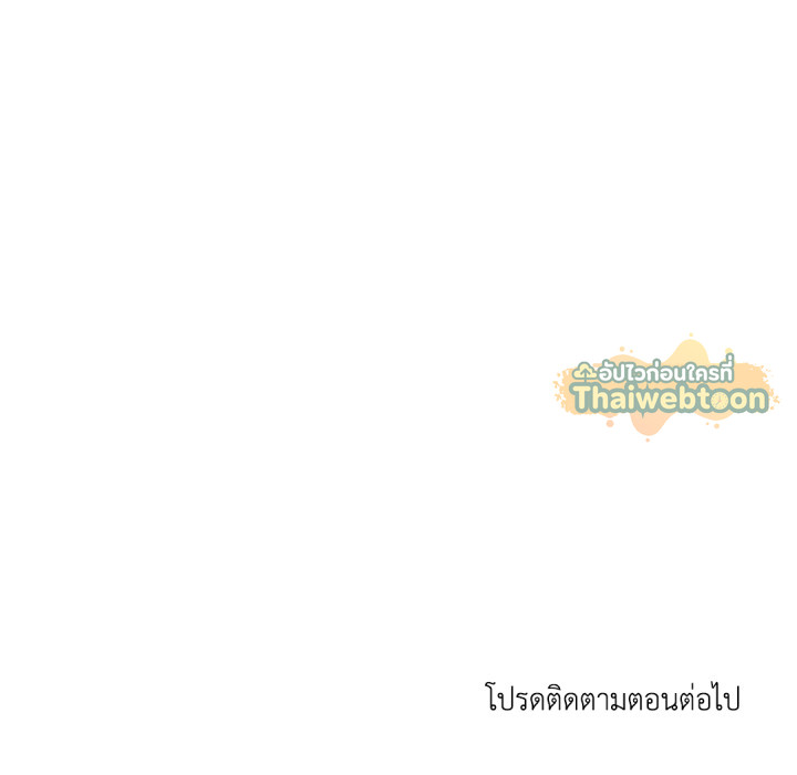 หน้า 117