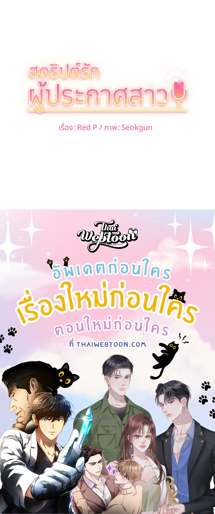 หน้า 118