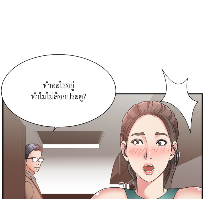 หน้า 80