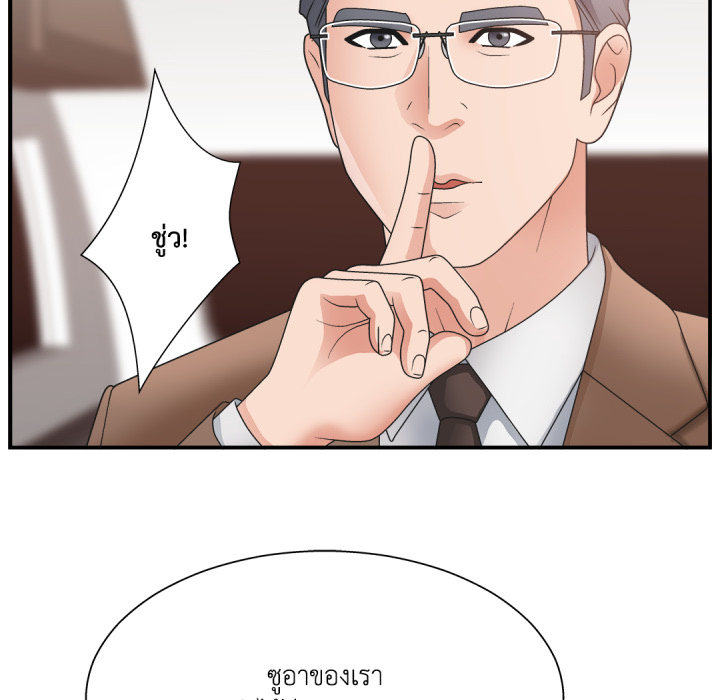 หน้า 87