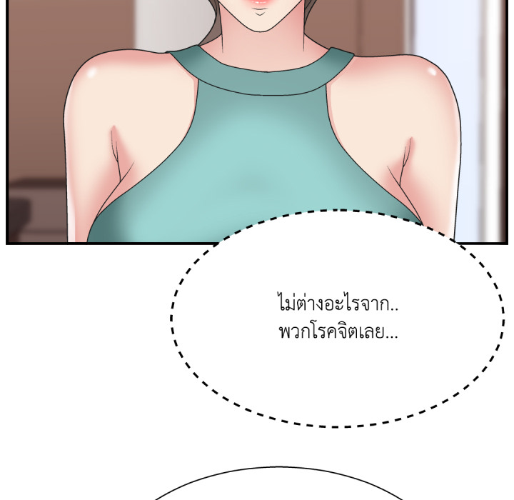 หน้า 90