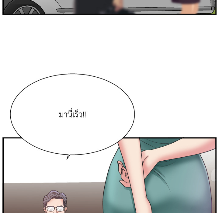 หน้า 94
