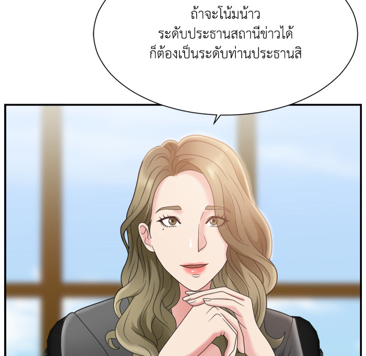 หน้า 101