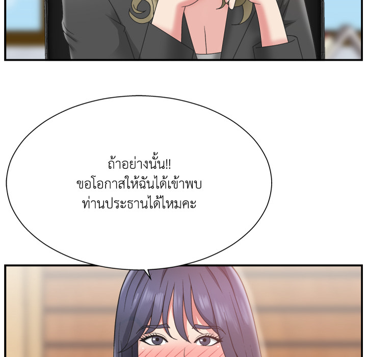 หน้า 102
