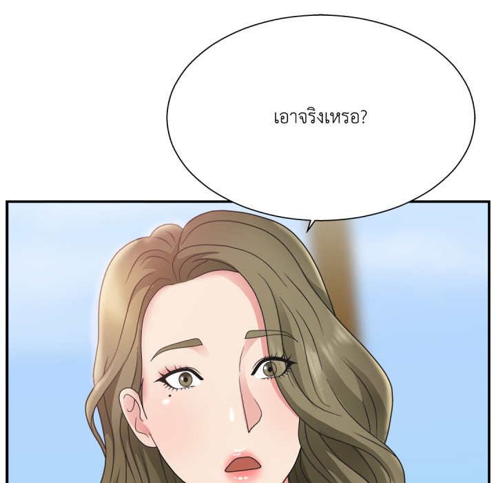 หน้า 104