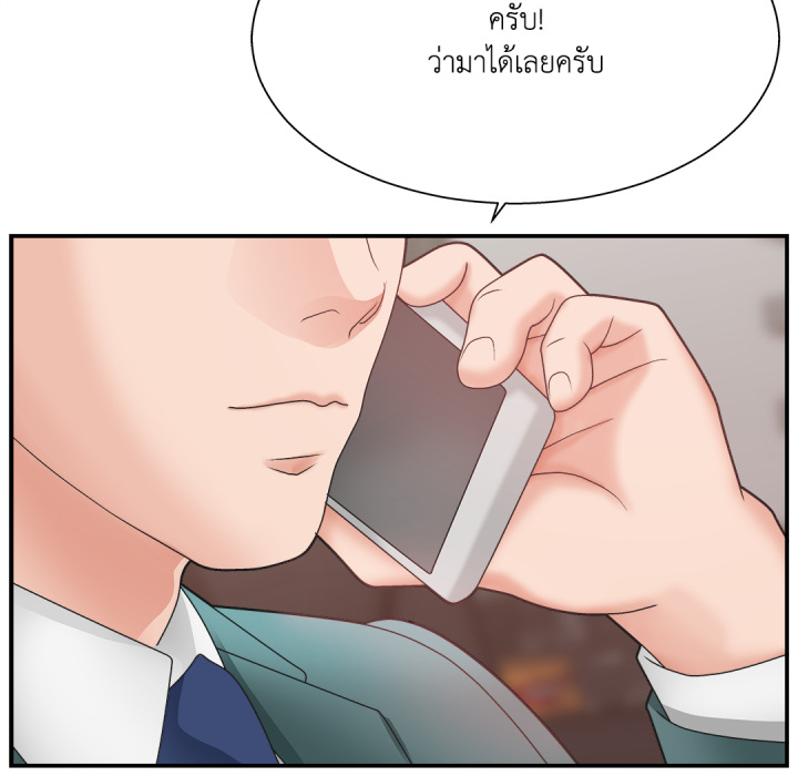 หน้า 111