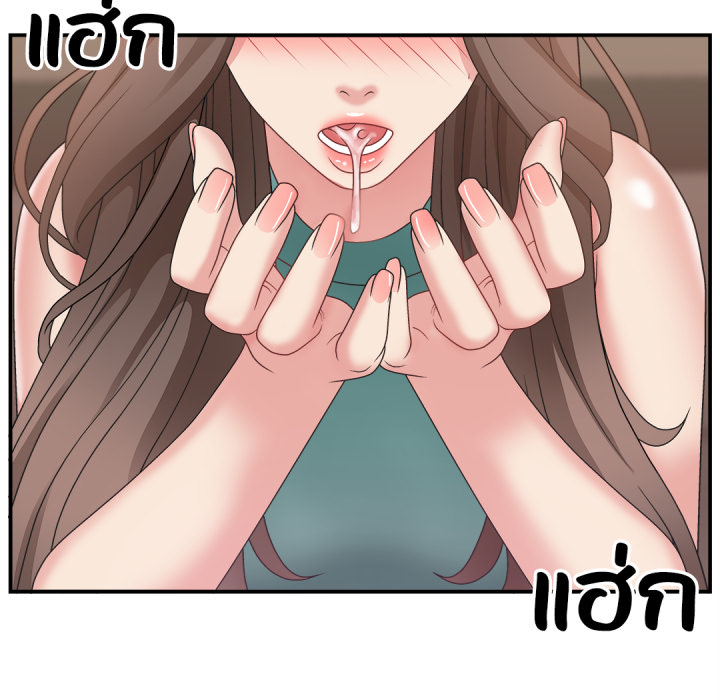 หน้า 66