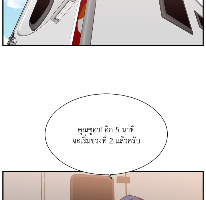 หน้า 71