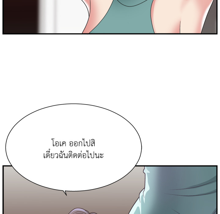 หน้า 74