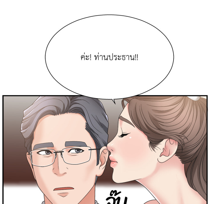 หน้า 76