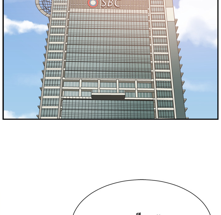 หน้า 79