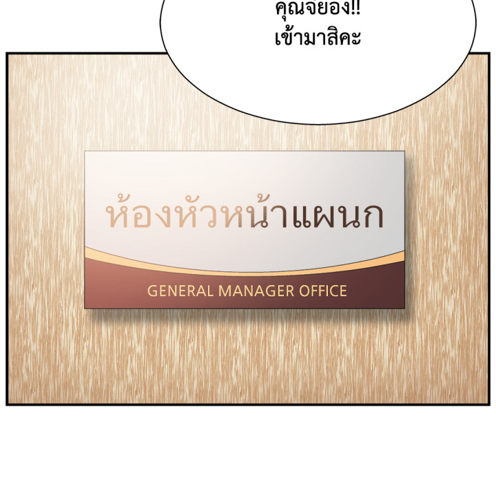 หน้า 80