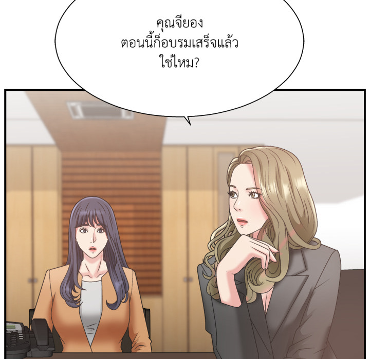 หน้า 83