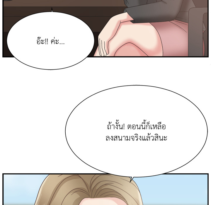 หน้า 84